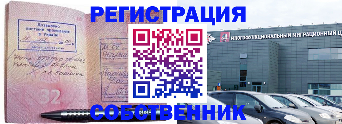 найти адрес прописки в Зеленодольске